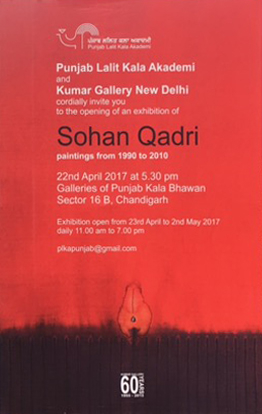 Installation view 8
