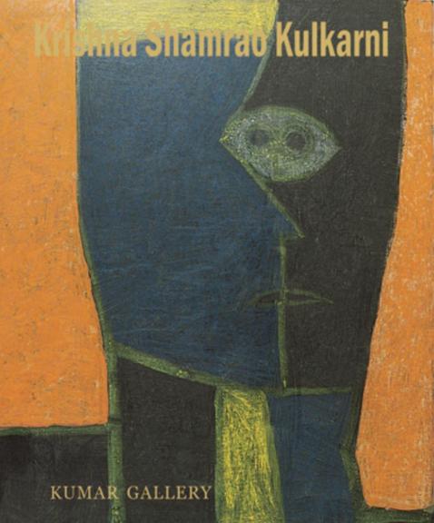 K S Kulkarni: A Separate Reality