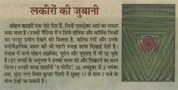Language of Lines