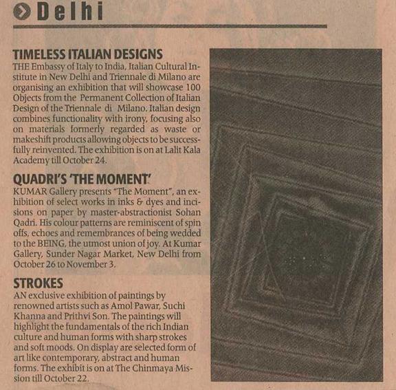 Qadri's 'The Moment'