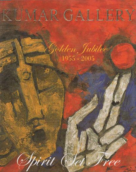 Golden Jubilee: Spirit Set Free